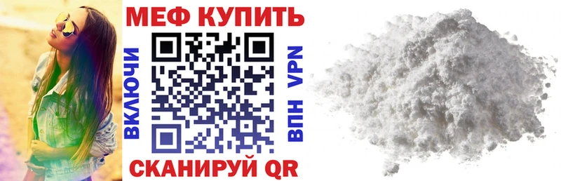 Где купить наркоту Мурино ГАШ  Alpha-PVP  COCAIN  МЕФ  Конопля 