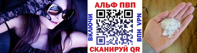 магазин наркотиков Мурино APVP СК КРИС