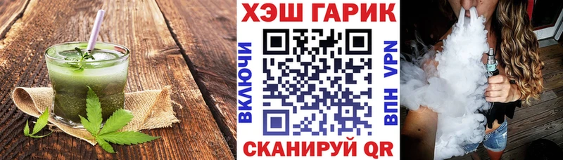 Canna-Cookies конопля Мурино
