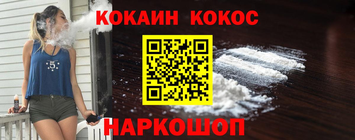 Cocaine 97% Мурино