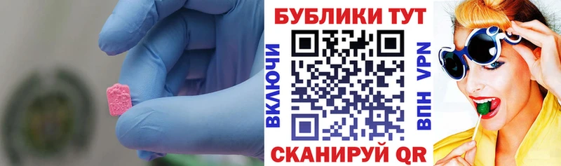 купить закладку  Мурино  Ecstasy Philipp Plein 