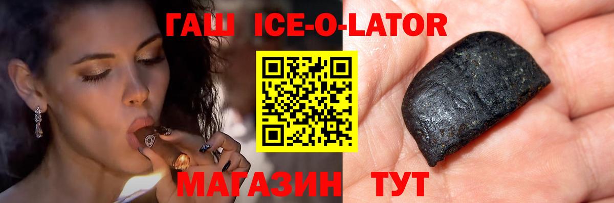 ГАШИШ индика сатива  Вход с VPN  ГАШИШ VHQ  ГАШИШ  Мурино 