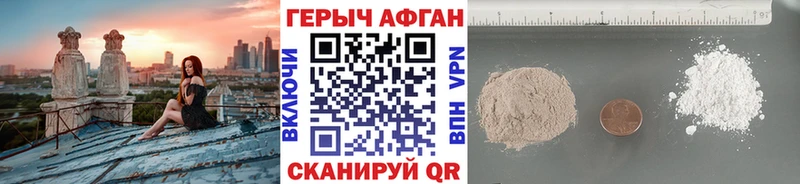 дарнет шоп  мориарти состав  Героин Heroin  Мурино  mega онион 