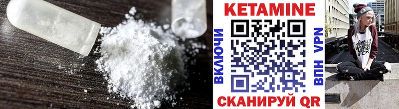 КЕТАМИН ketamine  ОМГ ОМГ ссылка  Мурино 