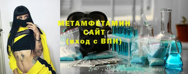 соль курить ск Лагань