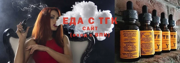 соль курить ск Лагань