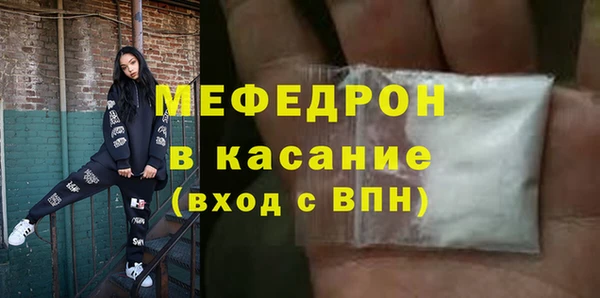 соль курить ск Лагань