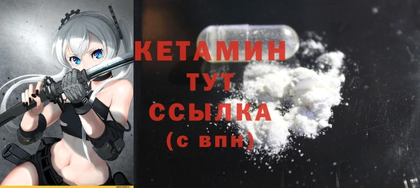 соль курить ск Лагань