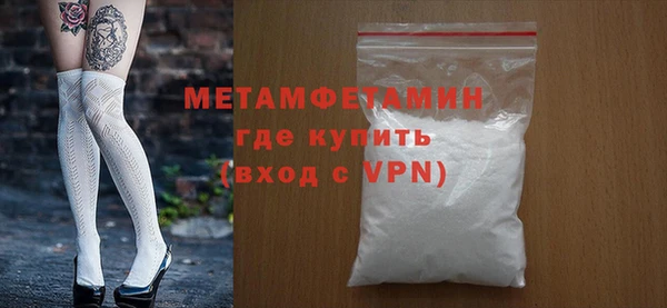 ПСИЛОЦИБИНОВЫЕ ГРИБЫ Лабытнанги