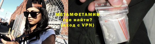 ПСИЛОЦИБИНОВЫЕ ГРИБЫ Лабытнанги