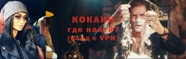 кокаин VHQ Ладушкин
