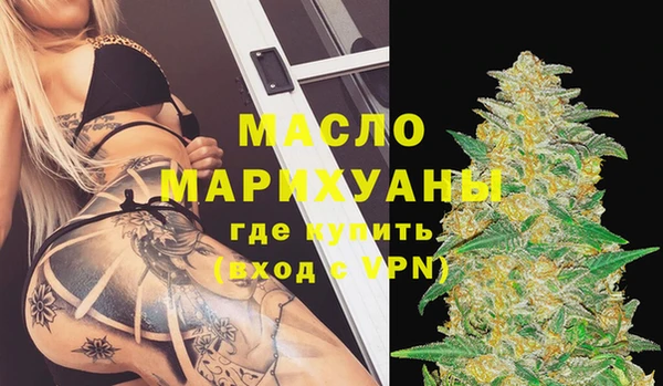 соль курить ск Лагань