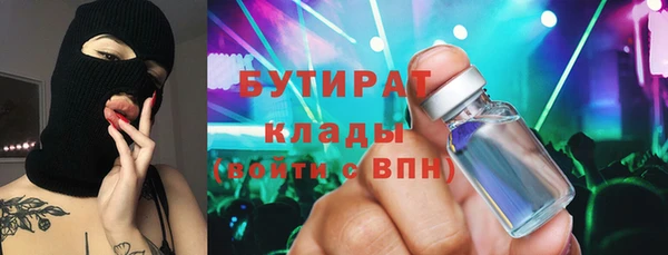 ПСИЛОЦИБИНОВЫЕ ГРИБЫ Лабытнанги