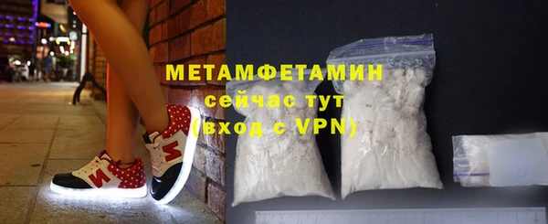 ПСИЛОЦИБИНОВЫЕ ГРИБЫ Лабытнанги