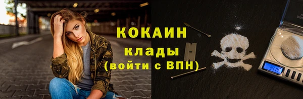кокаин VHQ Ладушкин