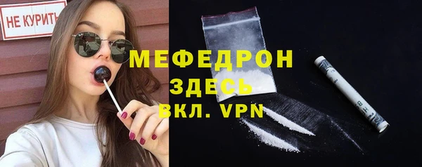 соль курить ск Лагань