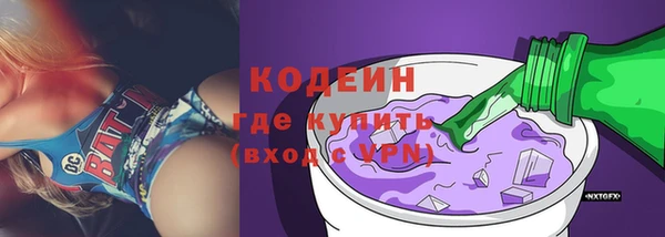 ПСИЛОЦИБИНОВЫЕ ГРИБЫ Лабытнанги