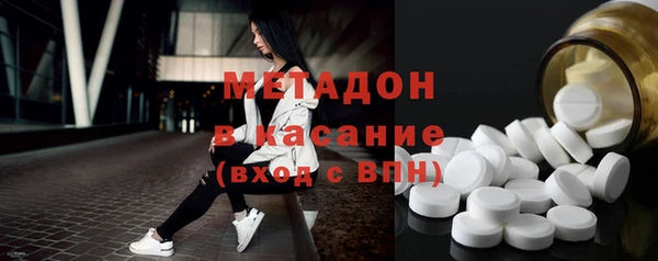 соль курить ск Лагань