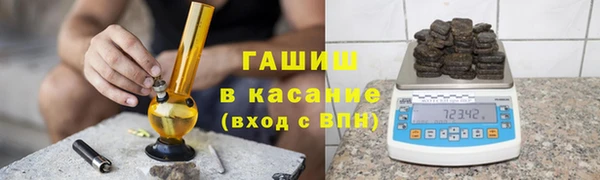 ПСИЛОЦИБИНОВЫЕ ГРИБЫ Лабытнанги