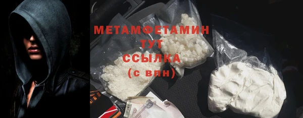 соль курить ск Лагань