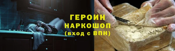 соль курить ск Лагань