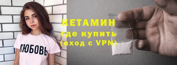 кокаин VHQ Ладушкин
