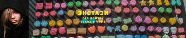 соль курить ск Лагань