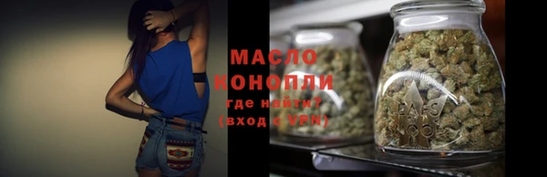 прущие крисы Ессентукская