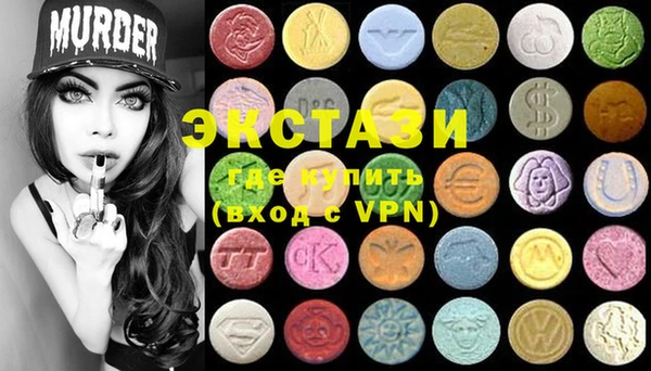 ПСИЛОЦИБИНОВЫЕ ГРИБЫ Лабытнанги