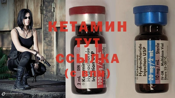 ПСИЛОЦИБИНОВЫЕ ГРИБЫ Лабытнанги