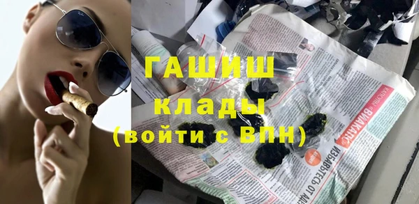 ПСИЛОЦИБИНОВЫЕ ГРИБЫ Лабытнанги