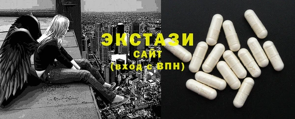 ПСИЛОЦИБИНОВЫЕ ГРИБЫ Лабытнанги