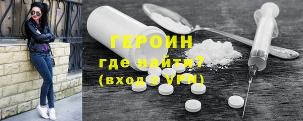 кокаин VHQ Ладушкин