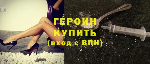 ПСИЛОЦИБИНОВЫЕ ГРИБЫ Лабытнанги