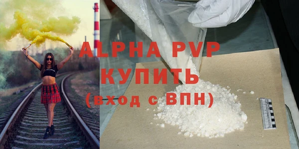 соль курить ск Лагань