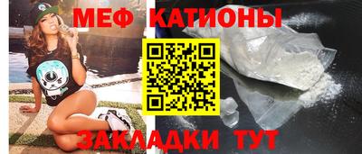 метамфетамин Кинель