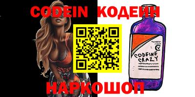 метамфетамин Кинель