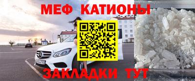 метамфетамин Кинель