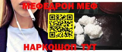 метамфетамин Кинель