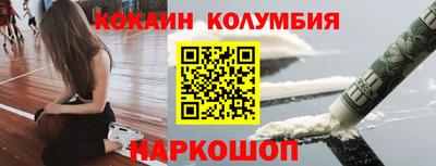 метамфетамин Кинель