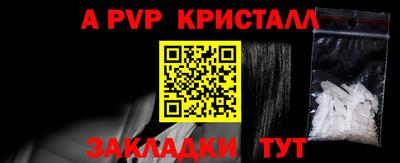 метамфетамин Кинель
