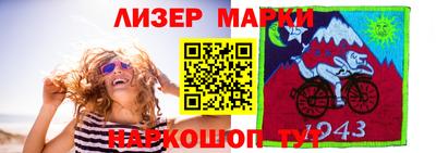 метамфетамин Кинель