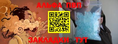 метамфетамин Кинель