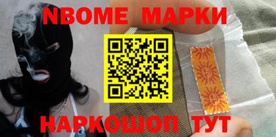 метамфетамин Кинель