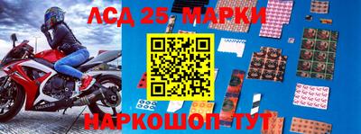 метамфетамин Кинель