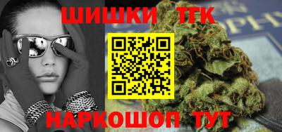метамфетамин Кинель