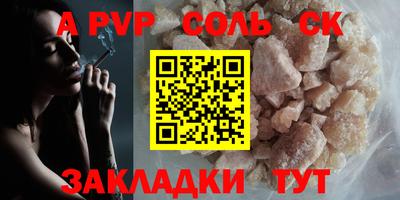 метамфетамин Кинель
