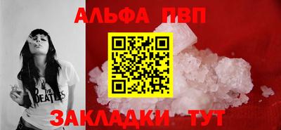 метамфетамин Кинель