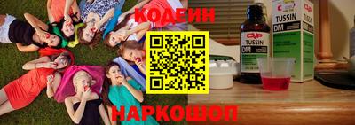 метамфетамин Кинель