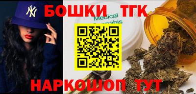 метамфетамин Кинель